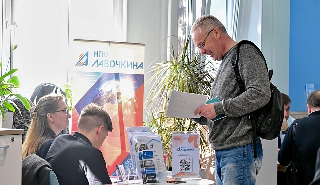 Ярмарку трудоустройства в центре «Профессионал» посетили более 1500 гостей  