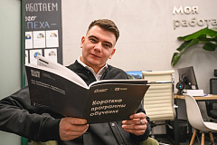 Какую помощь оказывают участникам СВО и их близким в Едином центре поддержки